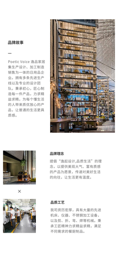 大牌品質(zhì)、工廠價(jià)格 必要商城如何重塑日用百貨消費(fèi)新模式